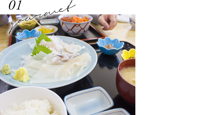 海鮮料理「青塚食堂」
