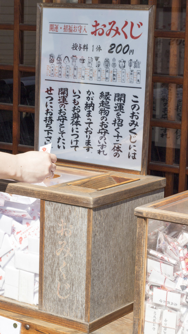 奈良 御霊神社