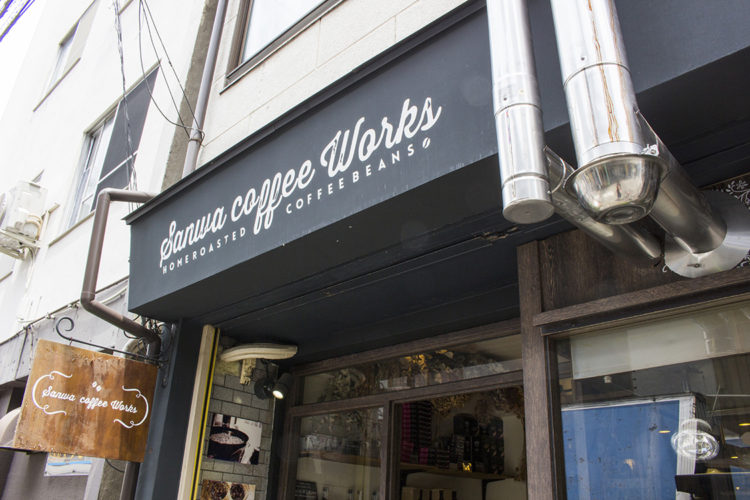 天満で注目のコーヒー専門店Sanwa Coffee Works！おすすめはアイスラテ